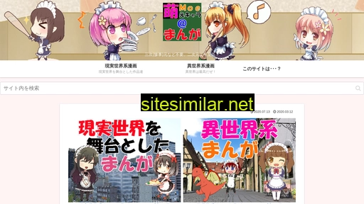 moechara-manga.jp alternative sites