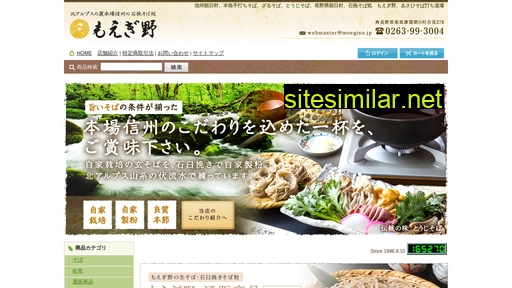 moegino.jp alternative sites