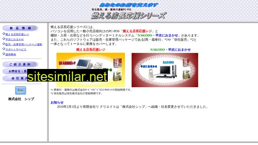 moeten-pos.jp alternative sites
