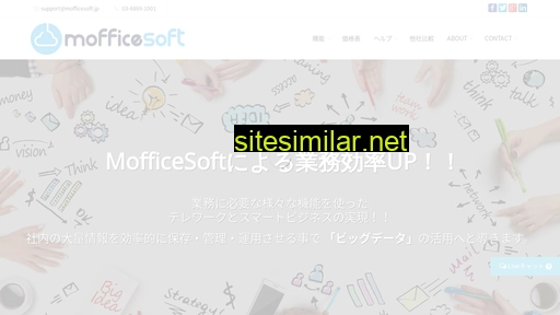 mofficesoft.jp alternative sites
