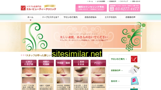 mohini.co.jp alternative sites