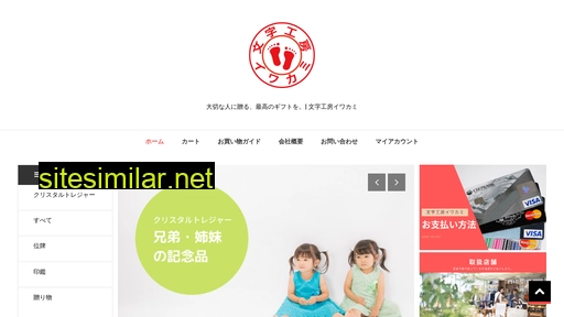 moji.co.jp alternative sites