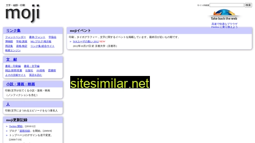 moji.gr.jp alternative sites