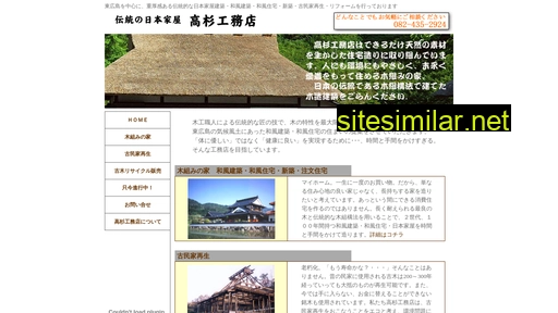 Moku-takasugi similar sites