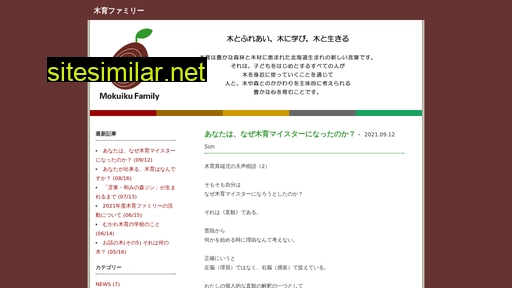mokuikufamily.jp alternative sites