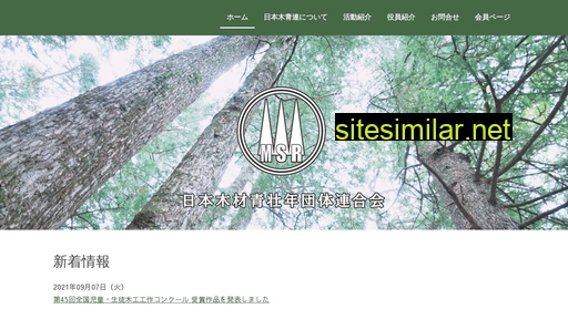 mokuseiren.jp alternative sites