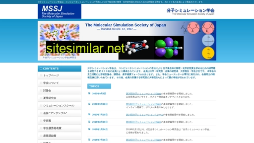 mol-sim.jp alternative sites