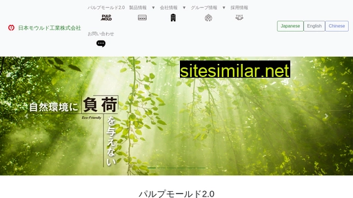 mold.co.jp alternative sites