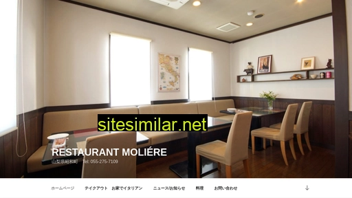 moliere.jp alternative sites
