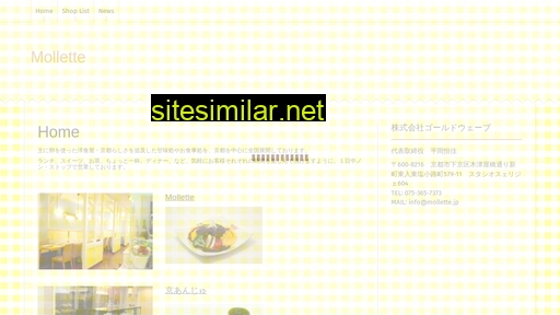 mollette.jp alternative sites