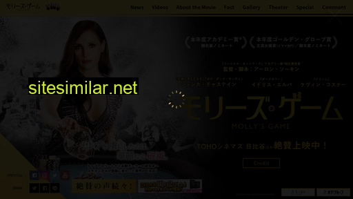 mollysgame.jp alternative sites