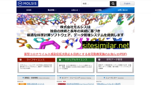 molsis.co.jp alternative sites