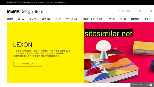 momastore.jp alternative sites