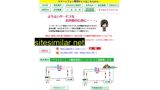 momiji24.jp alternative sites
