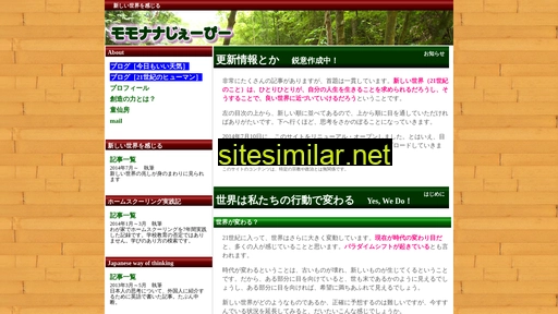 momo7.jp alternative sites