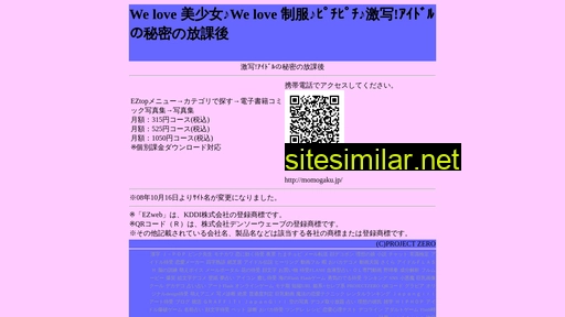 momogaku.jp alternative sites