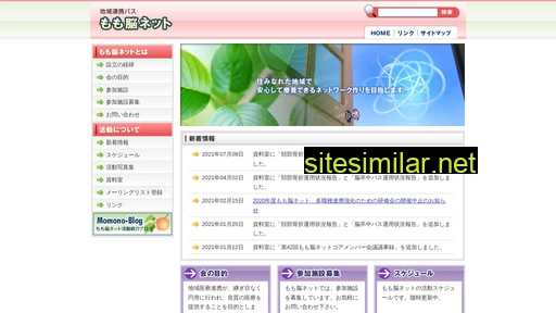 momono-net.jp alternative sites