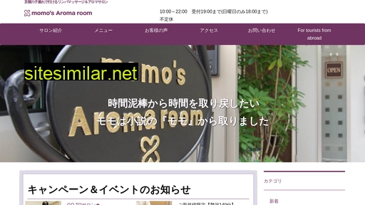 momos-aroma.jp alternative sites