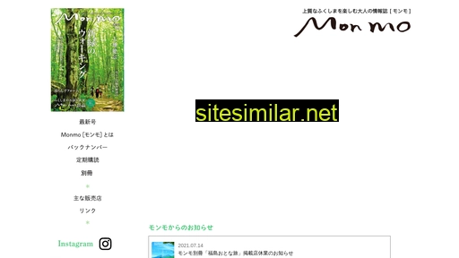 mon-mo.jp alternative sites