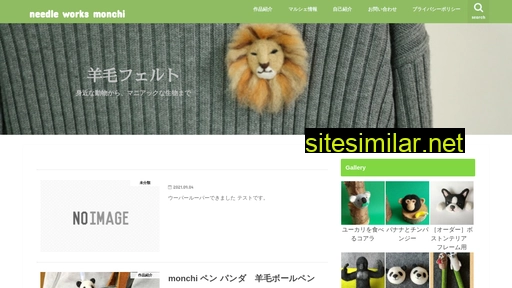 monchi.jp alternative sites