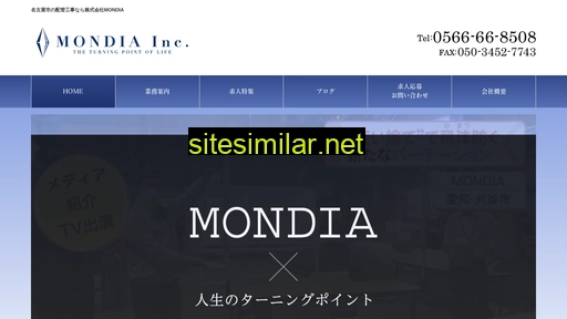 mondia.jp alternative sites