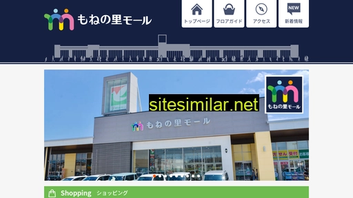monenosato-mall.jp alternative sites