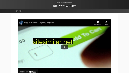 moneymonster.jp alternative sites