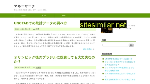 moneysearch.jp alternative sites