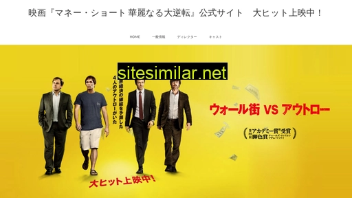 moneyshort.jp alternative sites