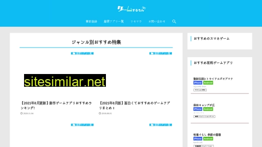 mongame.jp alternative sites
