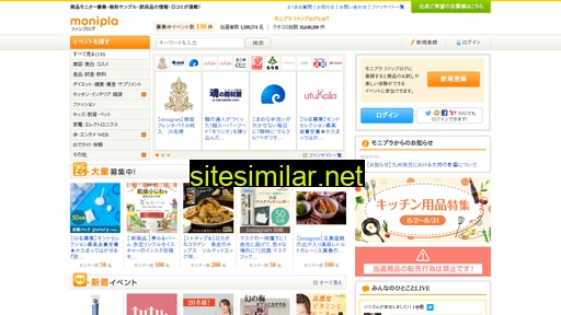 monipla.jp alternative sites