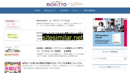 monitto.ne.jp alternative sites
