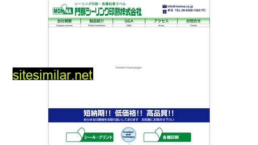 monna.co.jp alternative sites
