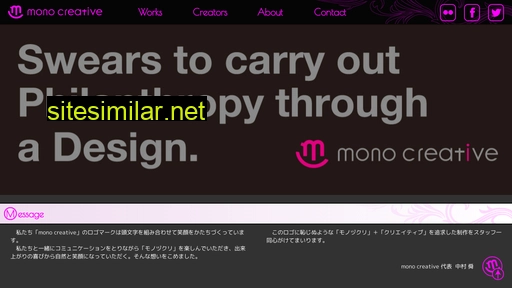 Mono-creative similar sites