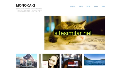 monokaki.jp alternative sites