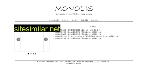 Monolis similar sites