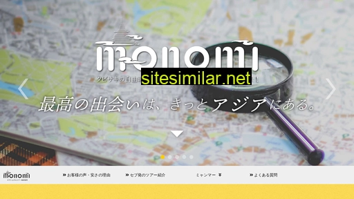 monomi-yusan.jp alternative sites