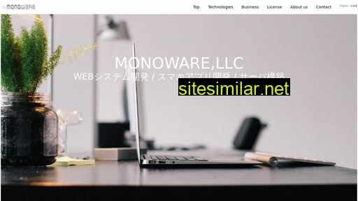 monoware.co.jp alternative sites