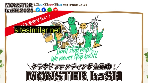 monsterbash.jp alternative sites