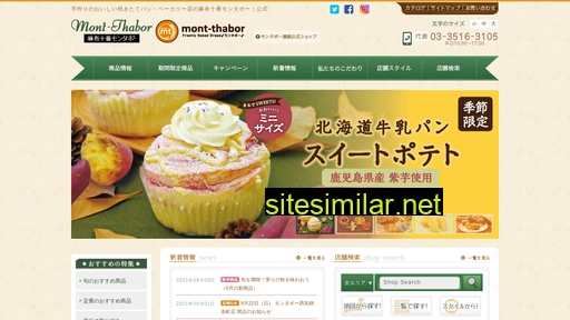 mont-thabor.jp alternative sites