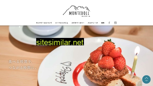 montedoll.jp alternative sites