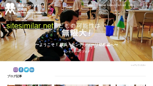 montessori-education.jp alternative sites