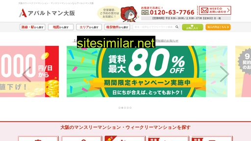 monthly-osaka.jp alternative sites