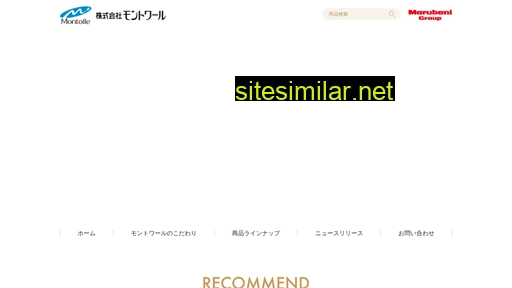 montoile.co.jp alternative sites