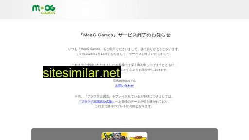 moog-games.jp alternative sites