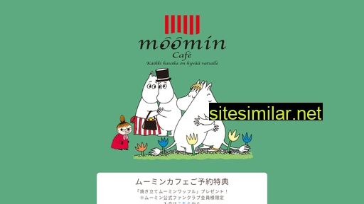 moomincafe.jp alternative sites