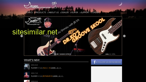moon-guitar.co.jp alternative sites