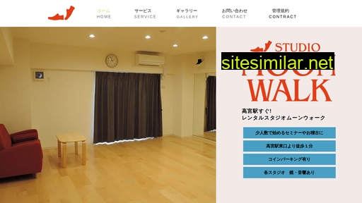 moon-walk.jp alternative sites