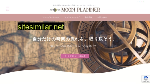 moonplanner.jp alternative sites