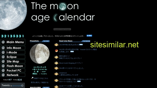 moonsystem.jp alternative sites